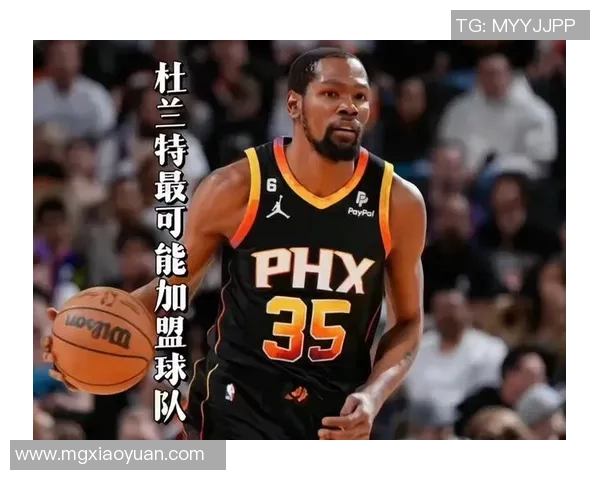 太阳看好比尔在杜兰特离开后能展现出与身价相符的实力表现