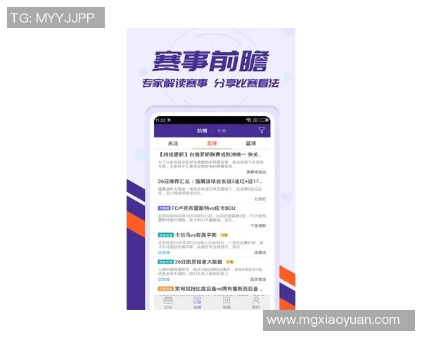 捷报比分足球即时比分全方位解析助你掌握赛事动态与精彩瞬间