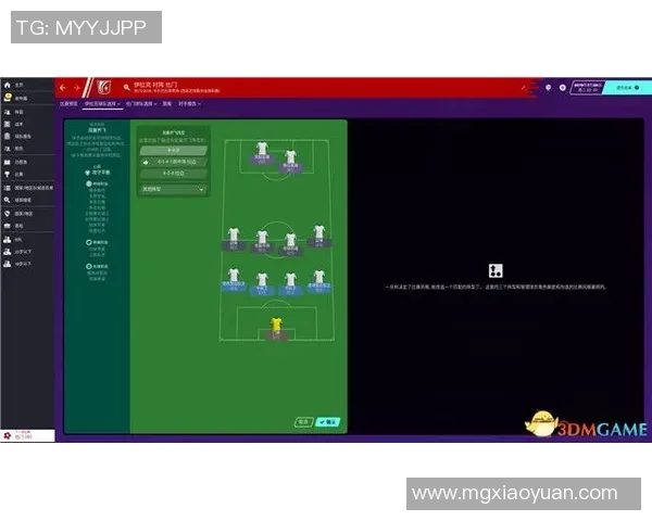 深入解析7人足球规则及其对比赛策略的影响与应用