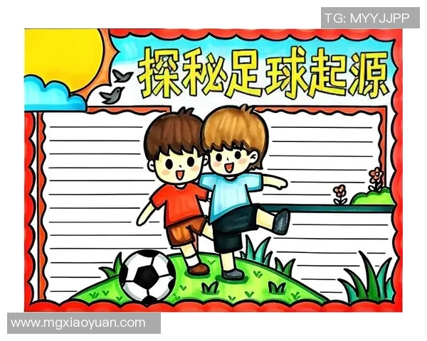 足球小知识分享让你更懂这项全球运动的魅力与技巧